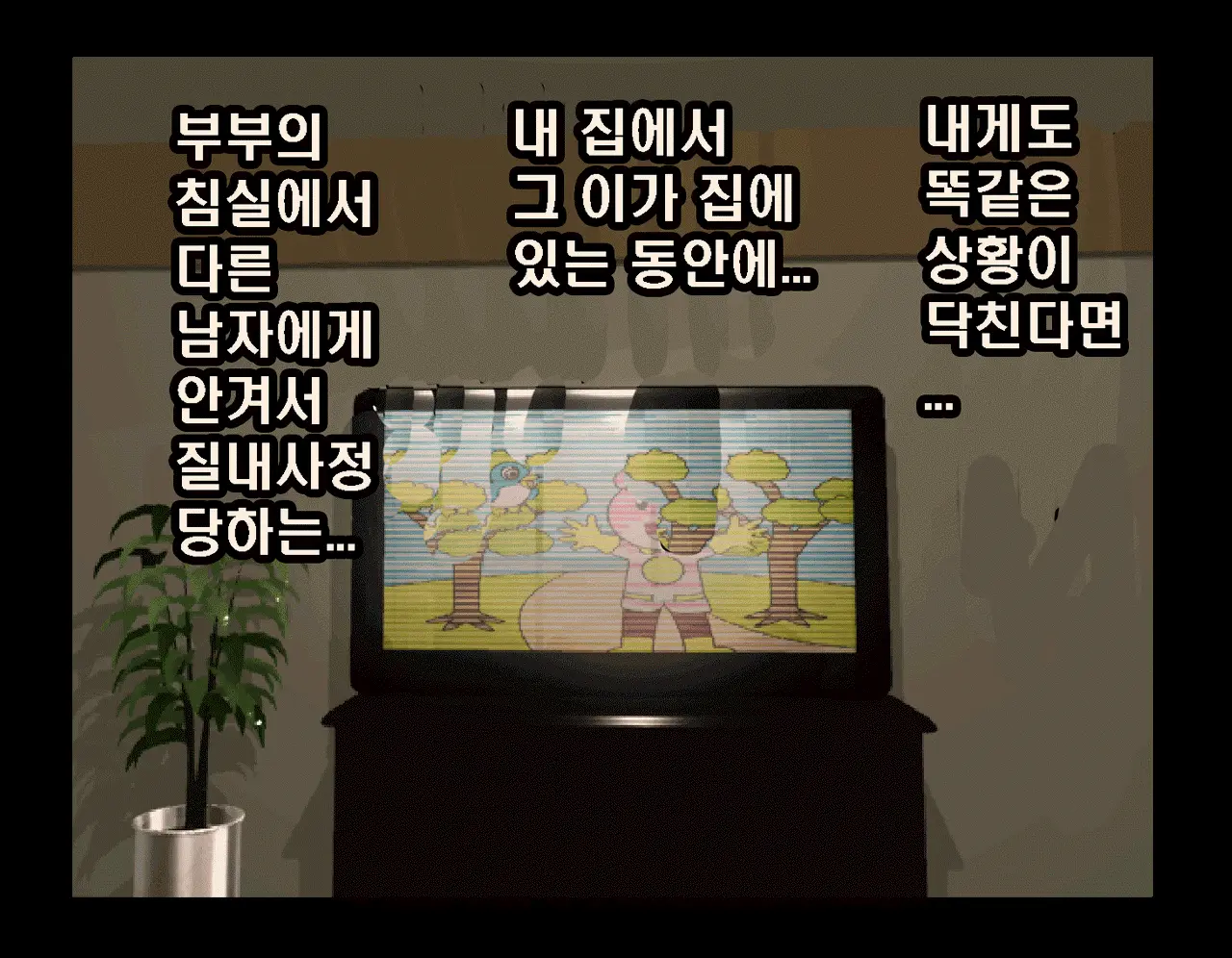 Saimin Seikyouiku 7 | 최면성교육 제7화